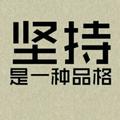 EternalKing363头像