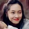 最美不过朱茵眨眼头像
