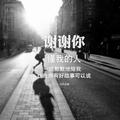 谢国荣44738788头像