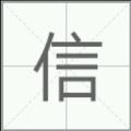 有趣的海浪JS头像