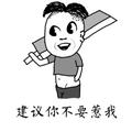 A常乐703头像
