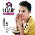 元刚11头像