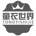 小老鼠童衣世界制衣有限公司651头像