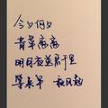 上古战神8头像