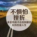 紧握双手193头像
