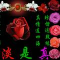 一路有你129837125头像