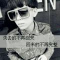 战狼66871头像