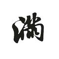 233810243头像