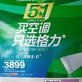 元帅57777119头像