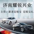 上汽通用迈锐宝迈锐宝XL头像