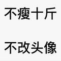SuMmer60804776头像