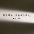 阿左6556头像