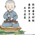 让平淡静忍头像
