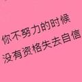 恶魔的天使30318511头像