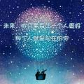 未来1513198头像