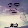 Lin丶CN头像