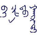 用户82019299头像