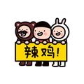小叮做事小叮当101头像