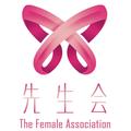 先生会头像