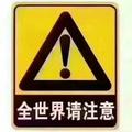 加多宝86976头像