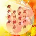 玩不动的隔壁老王头像