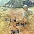 刘桂红2868头像