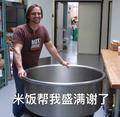 吧嗒哒哒哒头像