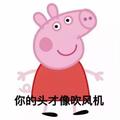 辉哥de小心肝头像