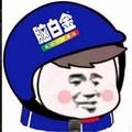 热情的辰星wjL头像
