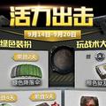 小不点喝假酒头像