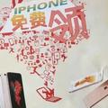 梦想成真eb头像