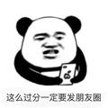 AAA_傑537头像
