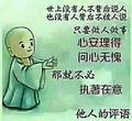 有幸福就是我头像