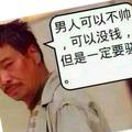 自由溪水5a5头像