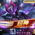 王者丨奶嘴头像