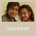 大话西游173头像