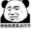 无忧的糯米MQ头像