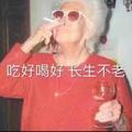斯亡头像