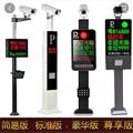 A新疆同创安防有限公司付明头像