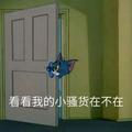 春秋cheung头像