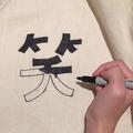 郑军涛799头像