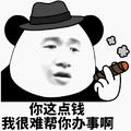 红颜祸水O3 · 宝马i3车主·车龄1年头像
