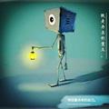 明白575头像