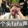 FFFFa954头像