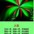 沉默是金43732头像