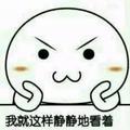 地行者58438747头像