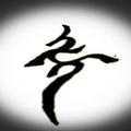 用户7210378712268头像