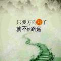 夢醒已隨風头像