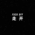 天使的黑兔头像