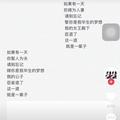 一念之间2119 · 长安欧尚X5 PLUS车主·车龄1年头像